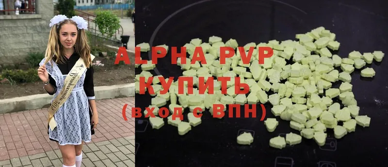 Alpha PVP СК КРИС  МЕГА зеркало  Коломна 