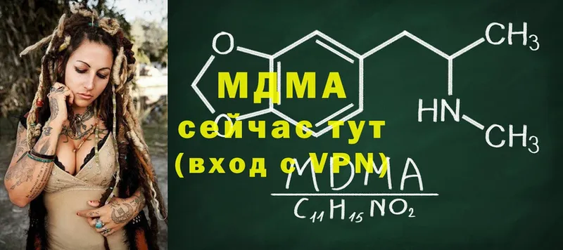 MDMA молли  закладки  Коломна 