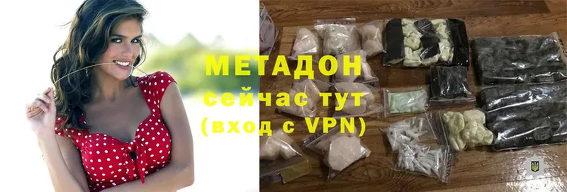 KRAKEN рабочий сайт  Коломна  МЕТАДОН methadone 