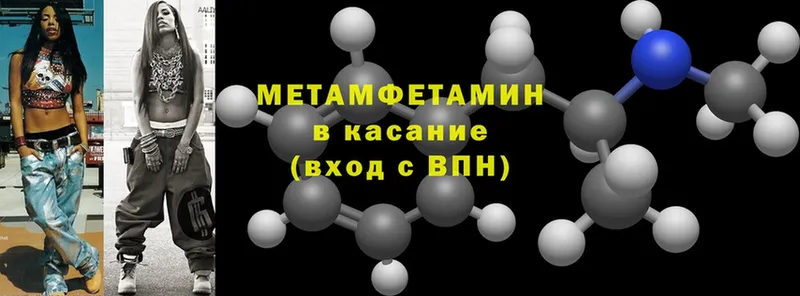 Метамфетамин Methamphetamine  kraken ссылки  Коломна 